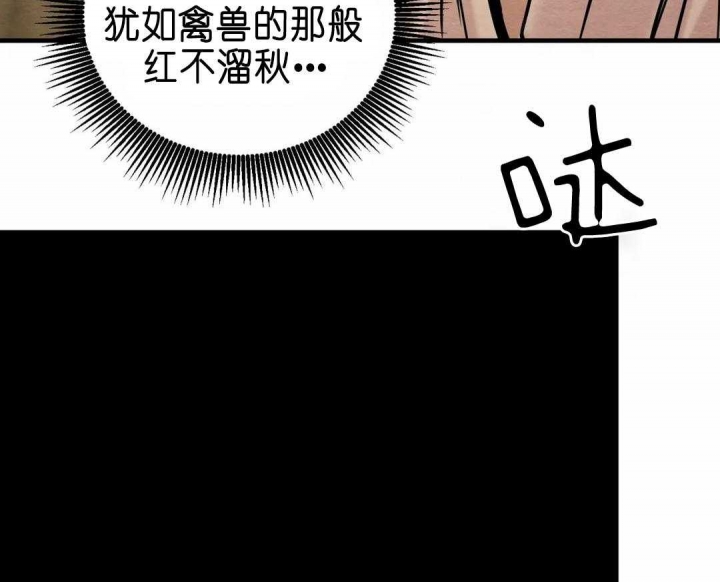 《秘戏图 (第 I-Ⅳ季)》漫画最新章节第132话免费下拉式在线观看章节第【42】张图片