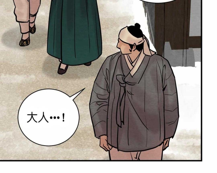 《秘戏图 (第 I-Ⅳ季)》漫画最新章节第128话免费下拉式在线观看章节第【23】张图片