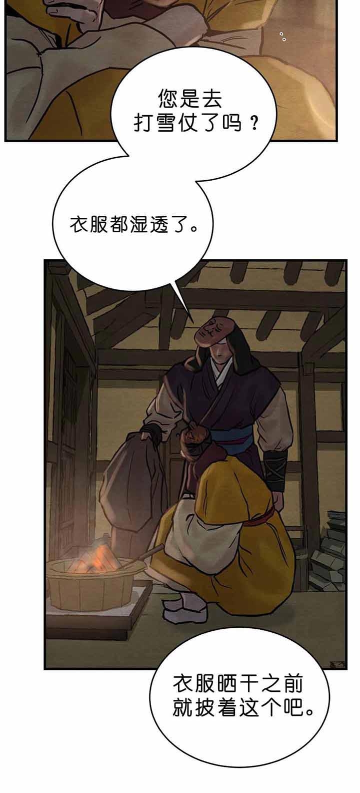 《秘戏图 (第 I-Ⅳ季)》漫画最新章节第106话免费下拉式在线观看章节第【17】张图片