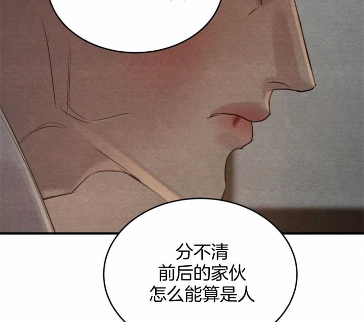 《秘戏图 (第 I-Ⅳ季)》漫画最新章节第179话免费下拉式在线观看章节第【19】张图片