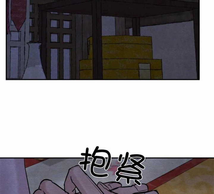 《秘戏图 (第 I-Ⅳ季)》漫画最新章节第199话免费下拉式在线观看章节第【31】张图片