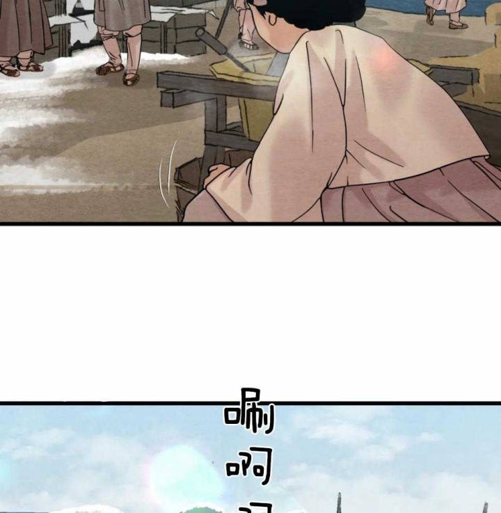 《秘戏图 (第 I-Ⅳ季)》漫画最新章节第190话免费下拉式在线观看章节第【2】张图片