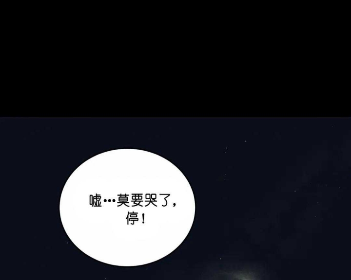 《秘戏图 (第 I-Ⅳ季)》漫画最新章节第142话免费下拉式在线观看章节第【2】张图片