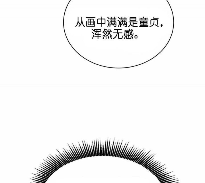 《秘戏图 (第 I-Ⅳ季)》漫画最新章节第132话免费下拉式在线观看章节第【36】张图片