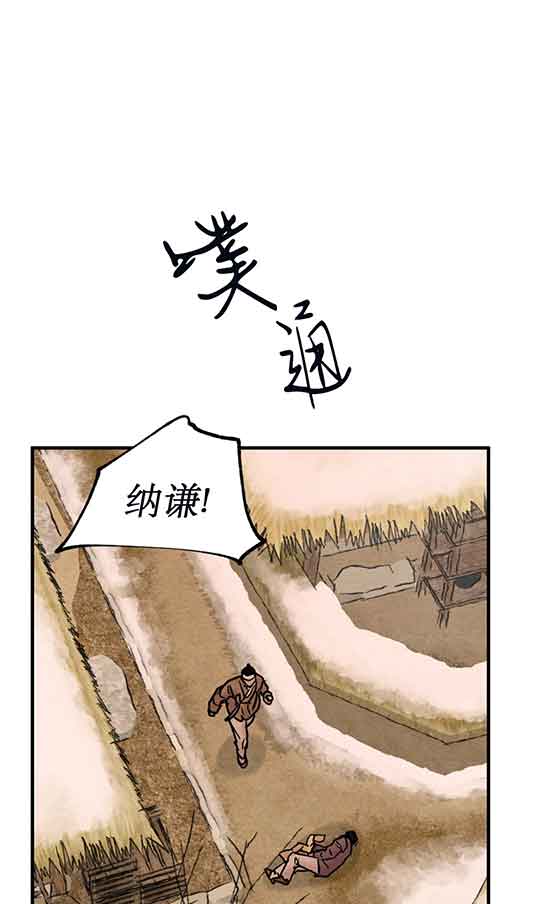 《秘戏图 (第 I-Ⅳ季)》漫画最新章节第220话免费下拉式在线观看章节第【10】张图片