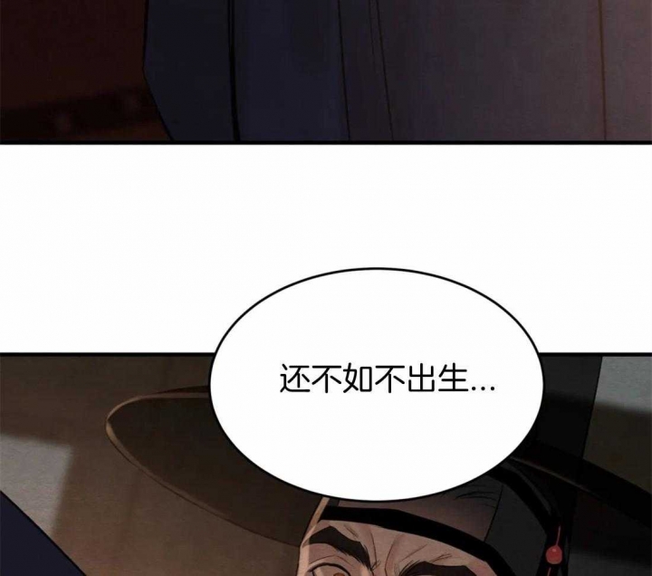 《秘戏图 (第 I-Ⅳ季)》漫画最新章节第179话免费下拉式在线观看章节第【22】张图片