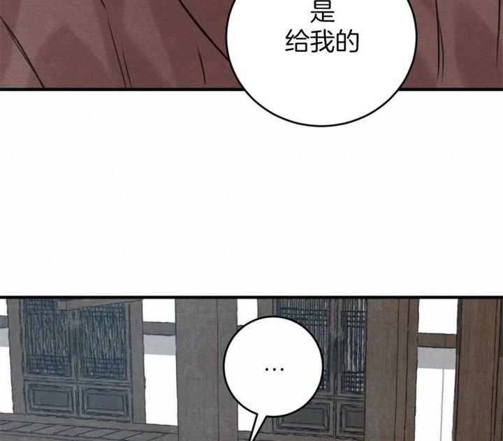 《秘戏图 (第 I-Ⅳ季)》漫画最新章节第162话免费下拉式在线观看章节第【12】张图片