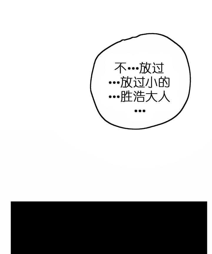 《秘戏图 (第 I-Ⅳ季)》漫画最新章节第120话免费下拉式在线观看章节第【6】张图片