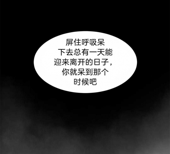 《秘戏图 (第 I-Ⅳ季)》漫画最新章节第180话免费下拉式在线观看章节第【18】张图片