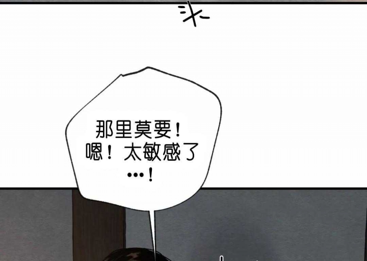 《秘戏图 (第 I-Ⅳ季)》漫画最新章节第147话免费下拉式在线观看章节第【23】张图片