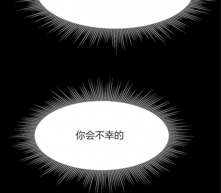 《秘戏图 (第 I-Ⅳ季)》漫画最新章节第169话免费下拉式在线观看章节第【24】张图片