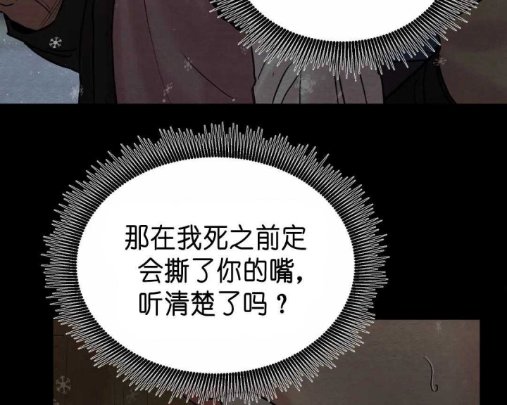 《秘戏图 (第 I-Ⅳ季)》漫画最新章节第127话免费下拉式在线观看章节第【27】张图片