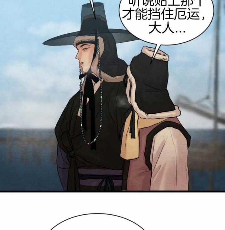 《秘戏图 (第 I-Ⅳ季)》漫画最新章节第190话免费下拉式在线观看章节第【13】张图片