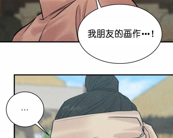 《秘戏图 (第 I-Ⅳ季)》漫画最新章节第131话免费下拉式在线观看章节第【42】张图片