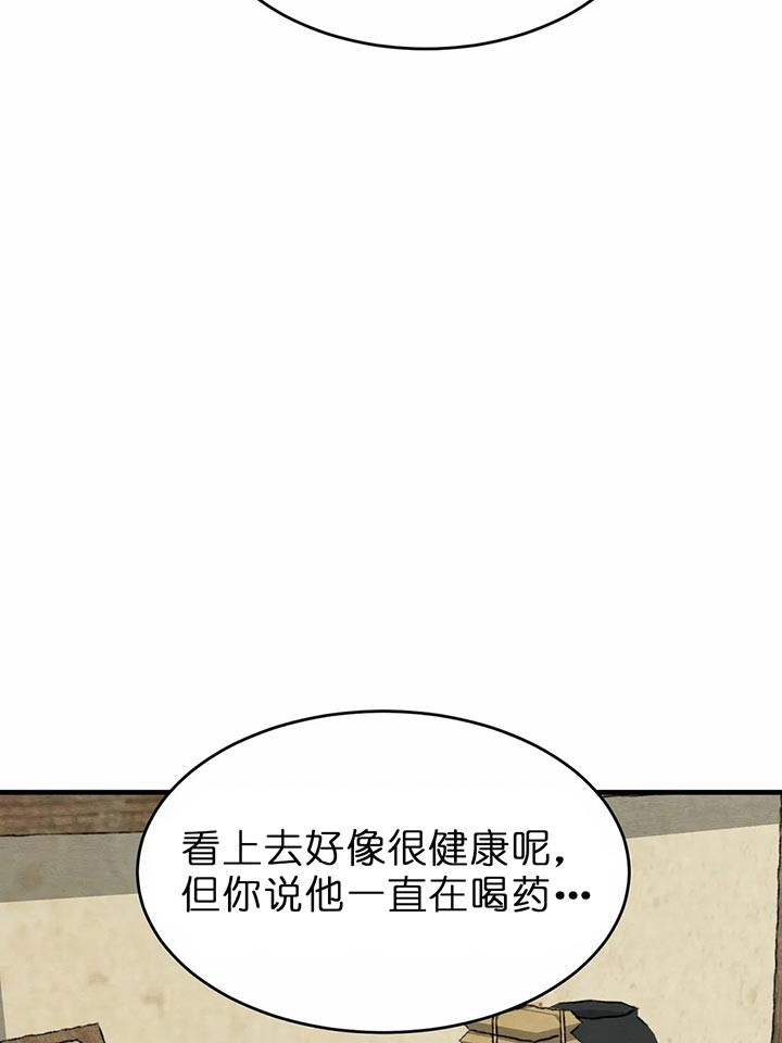 《秘戏图 (第 I-Ⅳ季)》漫画最新章节第100话免费下拉式在线观看章节第【11】张图片