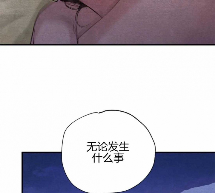 《秘戏图 (第 I-Ⅳ季)》漫画最新章节第183话免费下拉式在线观看章节第【38】张图片