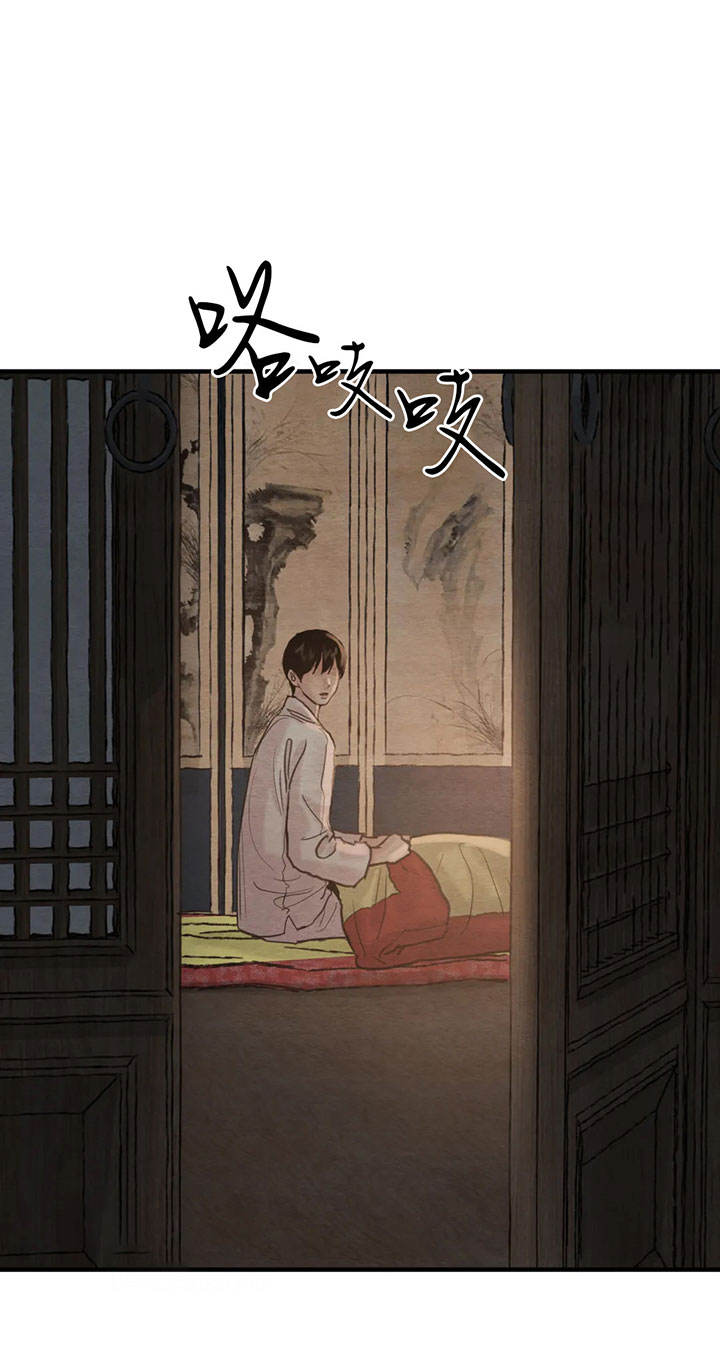 《秘戏图 (第 I-Ⅳ季)》漫画最新章节第223话免费下拉式在线观看章节第【7】张图片