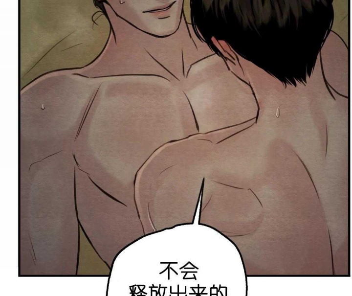 《秘戏图 (第 I-Ⅳ季)》漫画最新章节第151话免费下拉式在线观看章节第【12】张图片