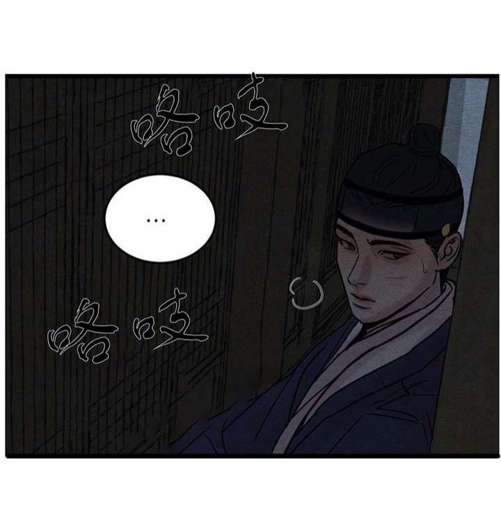 《秘戏图 (第 I-Ⅳ季)》漫画最新章节第37话免费下拉式在线观看章节第【13】张图片