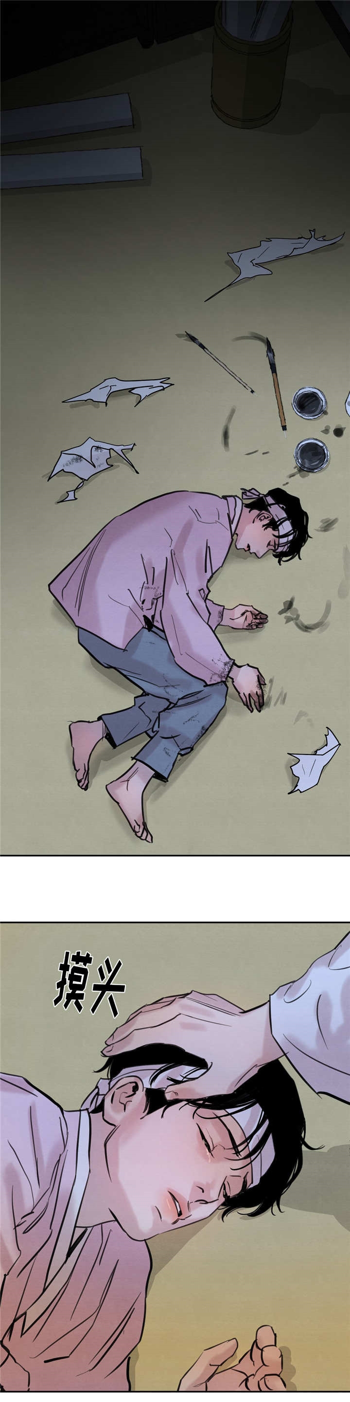 《秘戏图 (第 I-Ⅳ季)》漫画最新章节第5话免费下拉式在线观看章节第【4】张图片