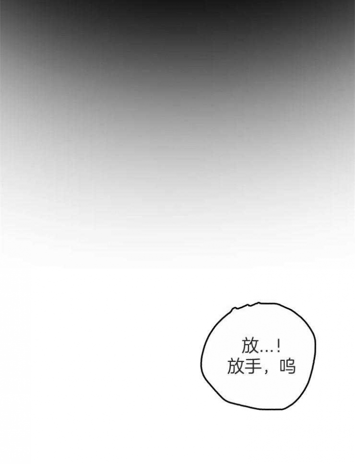 《秘戏图 (第 I-Ⅳ季)》漫画最新章节第170话免费下拉式在线观看章节第【50】张图片