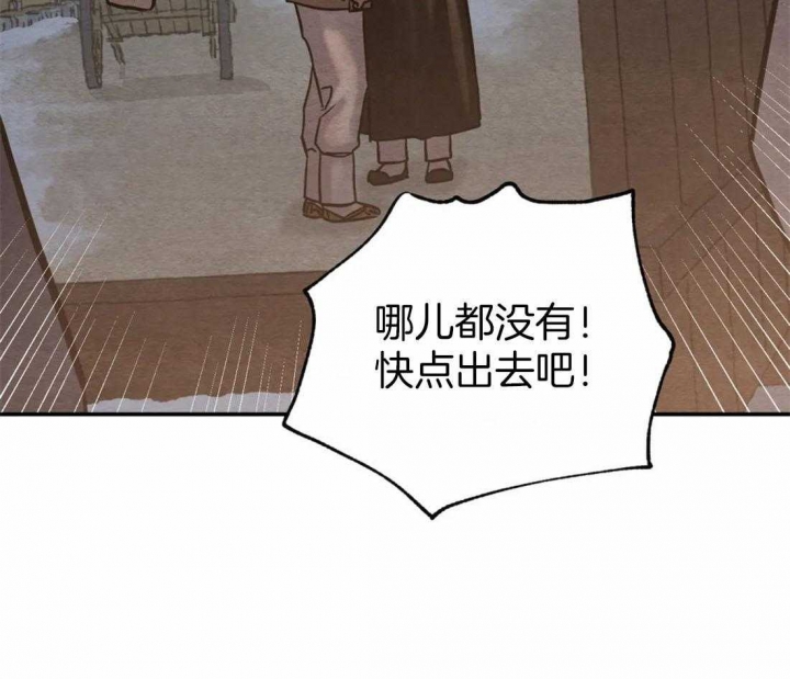 《秘戏图 (第 I-Ⅳ季)》漫画最新章节第202话免费下拉式在线观看章节第【52】张图片