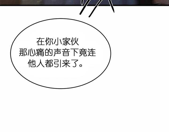 《秘戏图 (第 I-Ⅳ季)》漫画最新章节第121话免费下拉式在线观看章节第【28】张图片