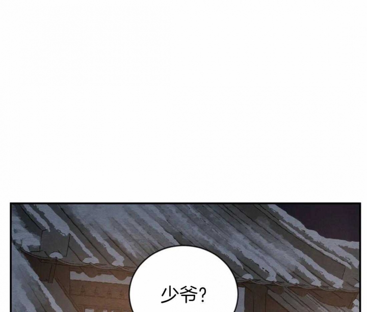 《秘戏图 (第 I-Ⅳ季)》漫画最新章节第202话免费下拉式在线观看章节第【46】张图片