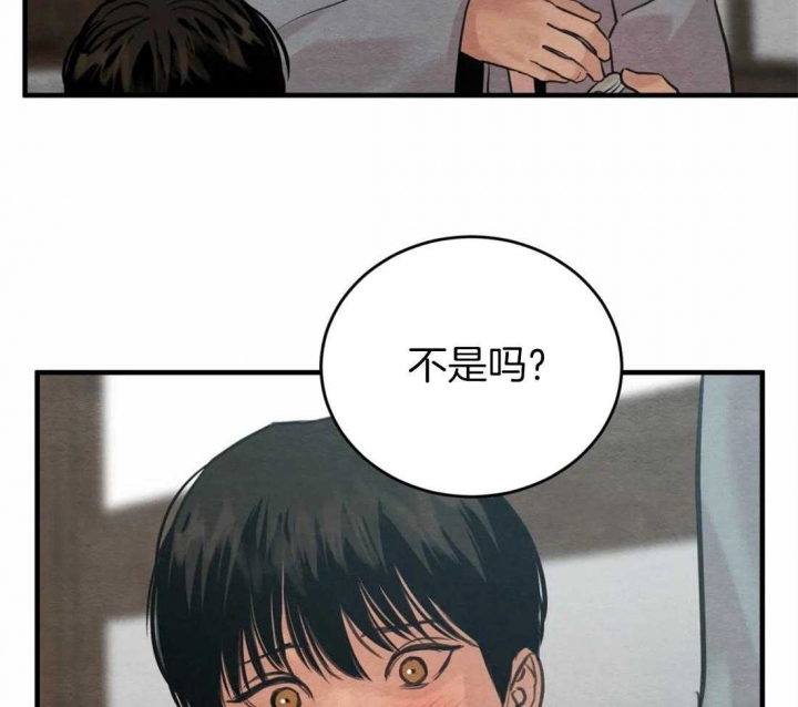 《秘戏图 (第 I-Ⅳ季)》漫画最新章节第162话免费下拉式在线观看章节第【30】张图片