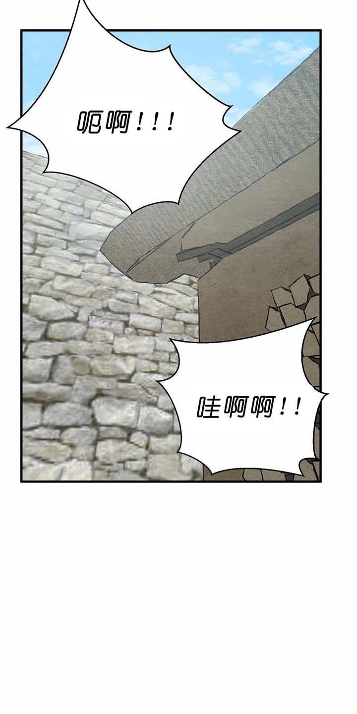 《秘戏图 (第 I-Ⅳ季)》漫画最新章节第112话免费下拉式在线观看章节第【12】张图片