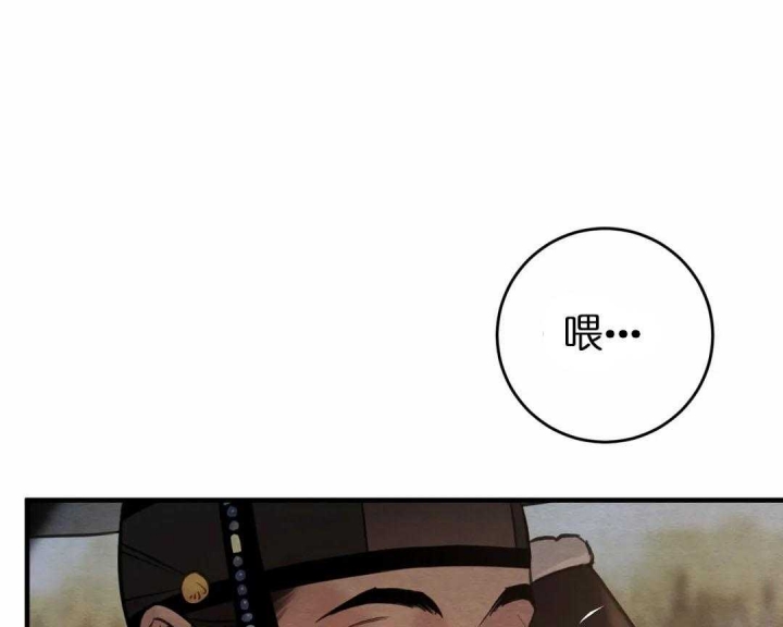 《秘戏图 (第 I-Ⅳ季)》漫画最新章节第159话免费下拉式在线观看章节第【45】张图片