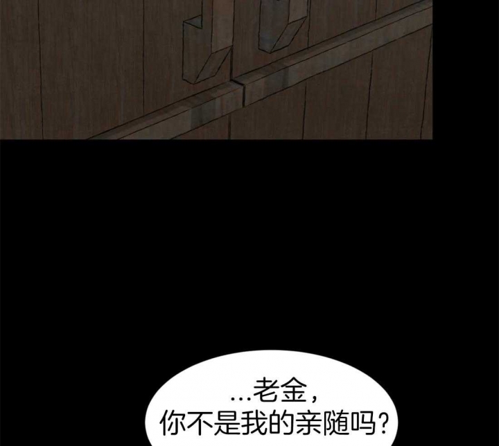 《秘戏图 (第 I-Ⅳ季)》漫画最新章节第160话免费下拉式在线观看章节第【14】张图片