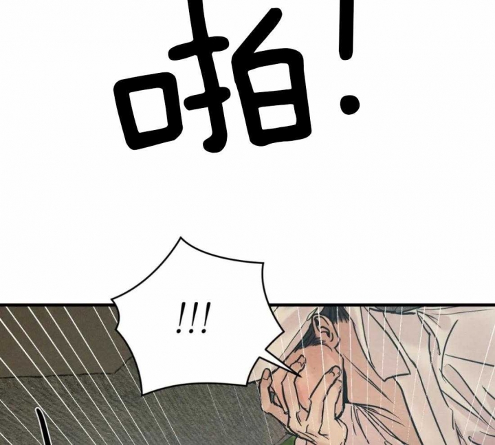 《秘戏图 (第 I-Ⅳ季)》漫画最新章节第188话免费下拉式在线观看章节第【25】张图片