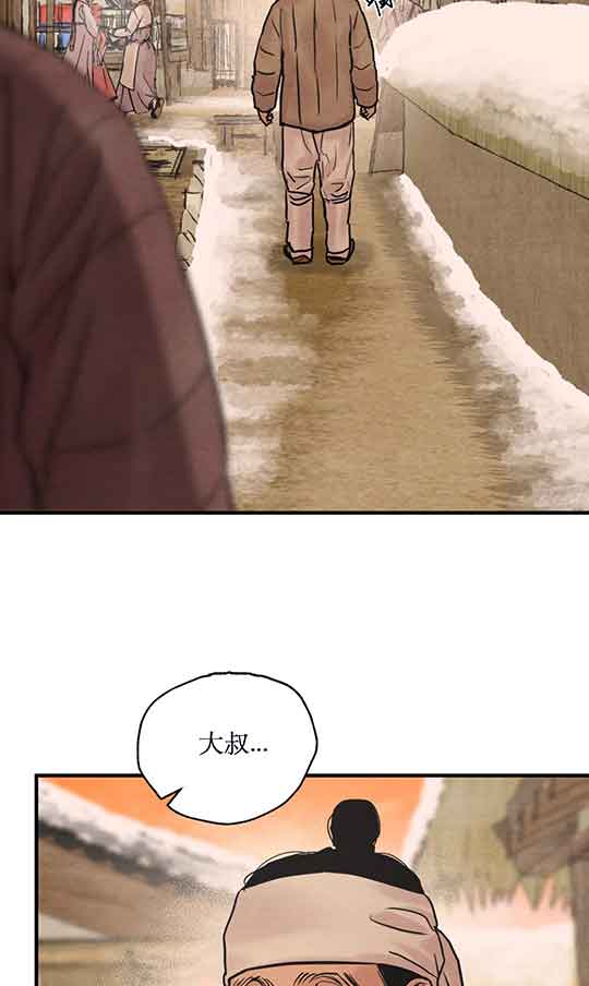 《秘戏图 (第 I-Ⅳ季)》漫画最新章节第220话免费下拉式在线观看章节第【6】张图片