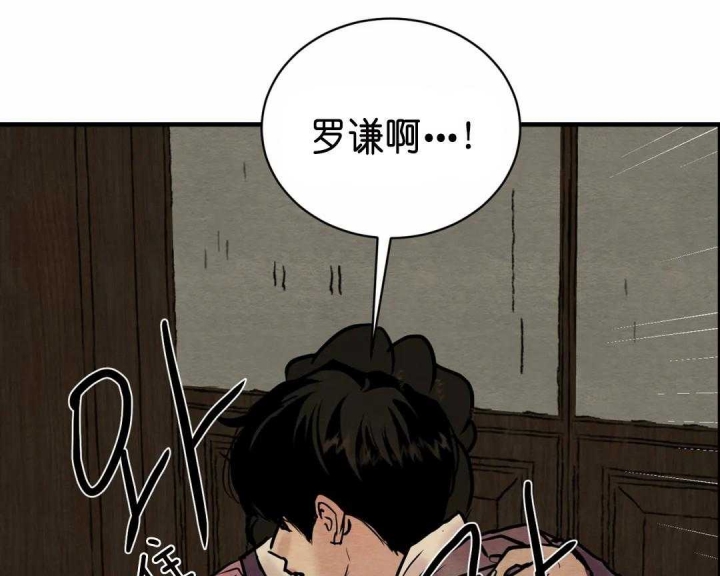 《秘戏图 (第 I-Ⅳ季)》漫画最新章节第130话免费下拉式在线观看章节第【15】张图片