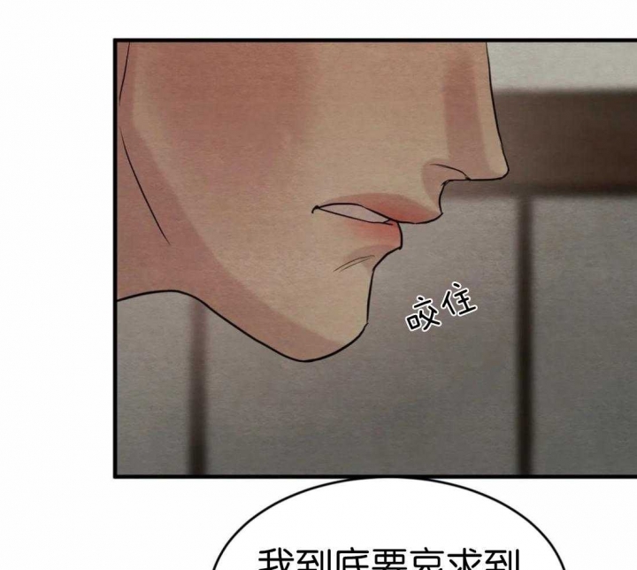 《秘戏图 (第 I-Ⅳ季)》漫画最新章节第176话免费下拉式在线观看章节第【24】张图片