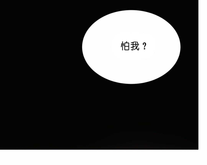 《秘戏图 (第 I-Ⅳ季)》漫画最新章节第144话免费下拉式在线观看章节第【6】张图片