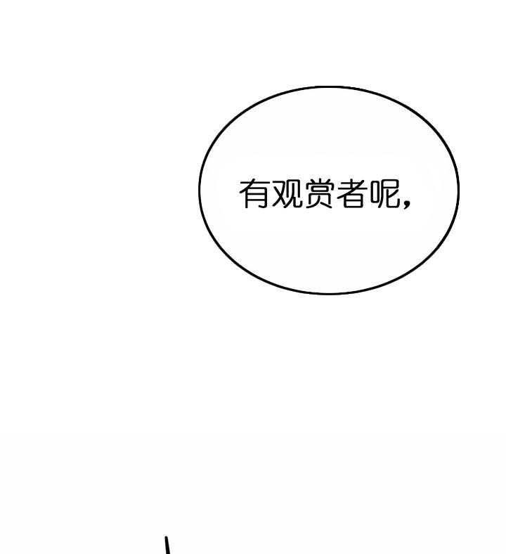 《秘戏图 (第 I-Ⅳ季)》漫画最新章节第121话免费下拉式在线观看章节第【16】张图片