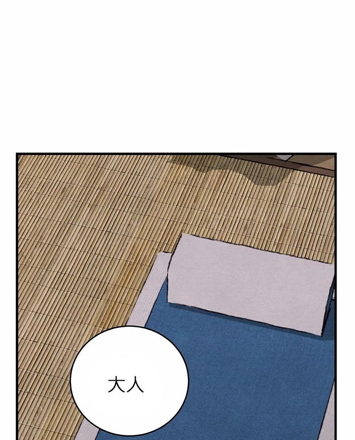 《秘戏图 (第 I-Ⅳ季)》漫画最新章节第101话免费下拉式在线观看章节第【26】张图片