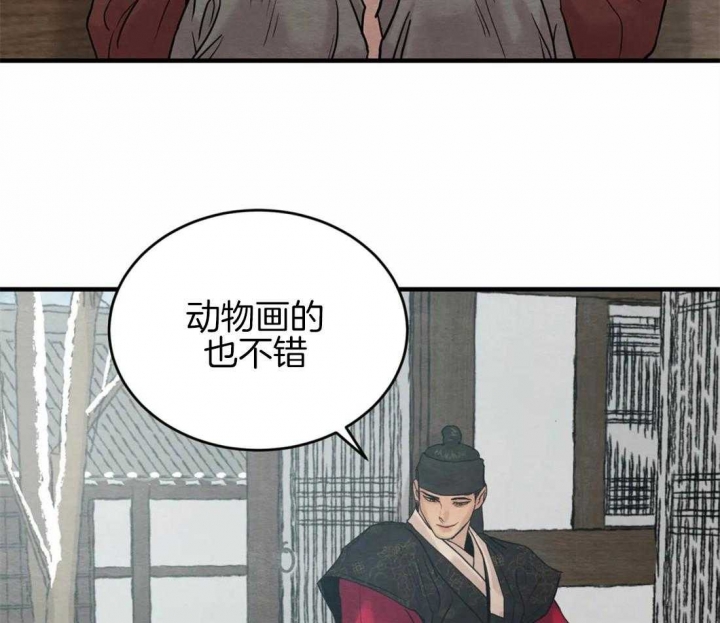 《秘戏图 (第 I-Ⅳ季)》漫画最新章节第173话免费下拉式在线观看章节第【21】张图片