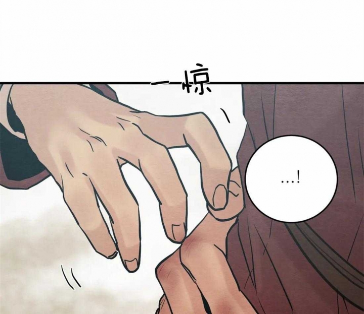 《秘戏图 (第 I-Ⅳ季)》漫画最新章节第173话免费下拉式在线观看章节第【33】张图片