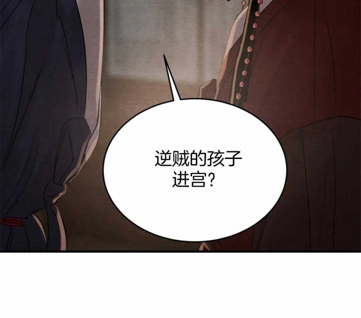 《秘戏图 (第 I-Ⅳ季)》漫画最新章节第179话免费下拉式在线观看章节第【8】张图片