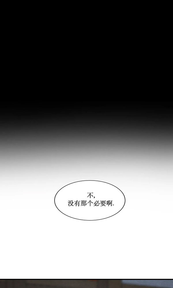 《秘戏图 (第 I-Ⅳ季)》漫画最新章节第226话免费下拉式在线观看章节第【15】张图片