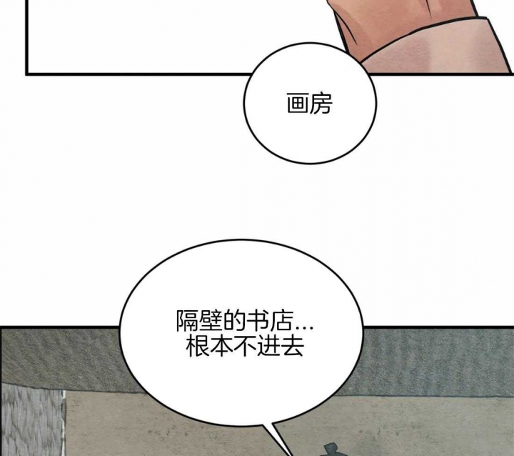 《秘戏图 (第 I-Ⅳ季)》漫画最新章节第187话免费下拉式在线观看章节第【60】张图片