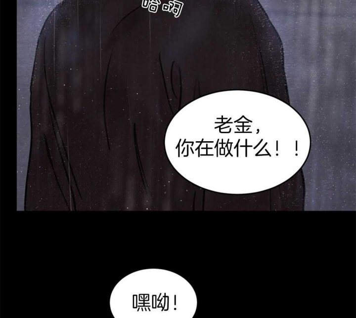 《秘戏图 (第 I-Ⅳ季)》漫画最新章节第160话免费下拉式在线观看章节第【35】张图片