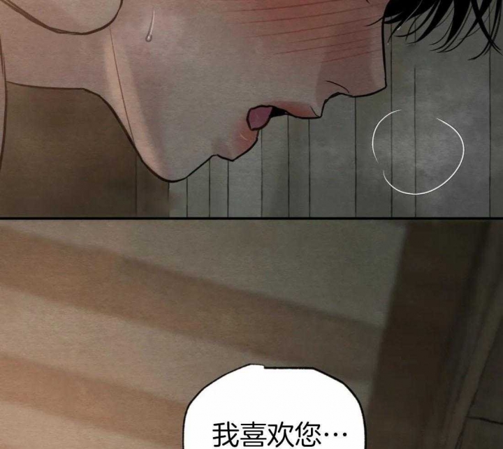 《秘戏图 (第 I-Ⅳ季)》漫画最新章节第199话免费下拉式在线观看章节第【10】张图片