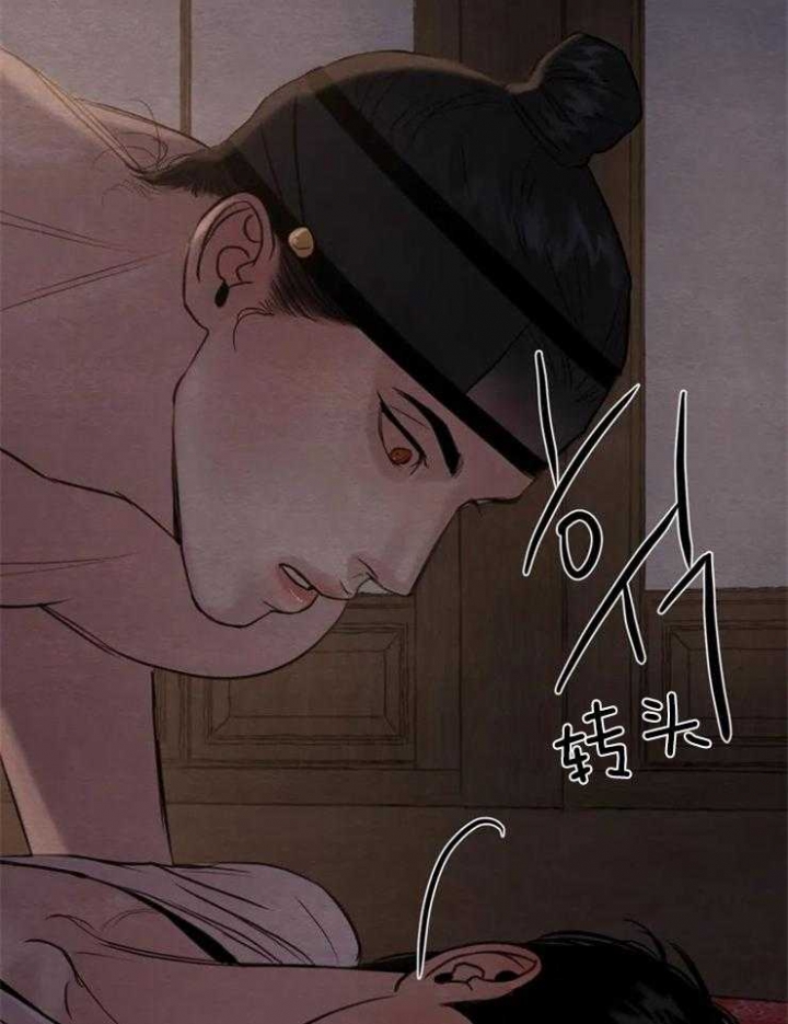 《秘戏图 (第 I-Ⅳ季)》漫画最新章节第167话免费下拉式在线观看章节第【25】张图片