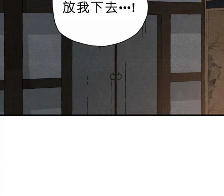 《秘戏图 (第 I-Ⅳ季)》漫画最新章节第149话免费下拉式在线观看章节第【12】张图片