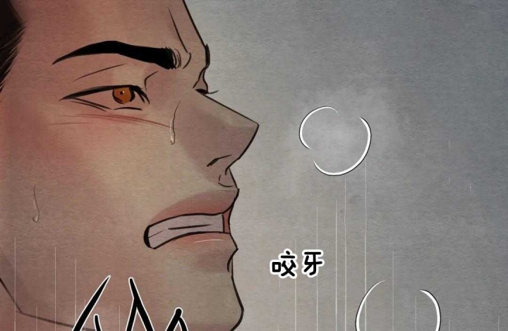 《秘戏图 (第 I-Ⅳ季)》漫画最新章节第151话免费下拉式在线观看章节第【35】张图片