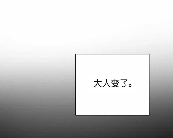 《秘戏图 (第 I-Ⅳ季)》漫画最新章节第154话免费下拉式在线观看章节第【11】张图片